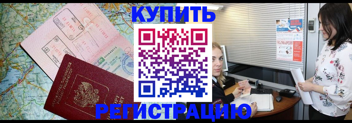 регистрация в Туринске