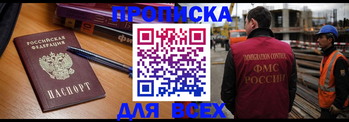 временная регистрация законно в Туринске